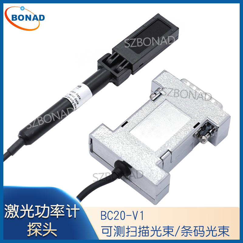 激光功率计BC20