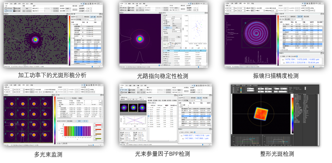 测量案例.png